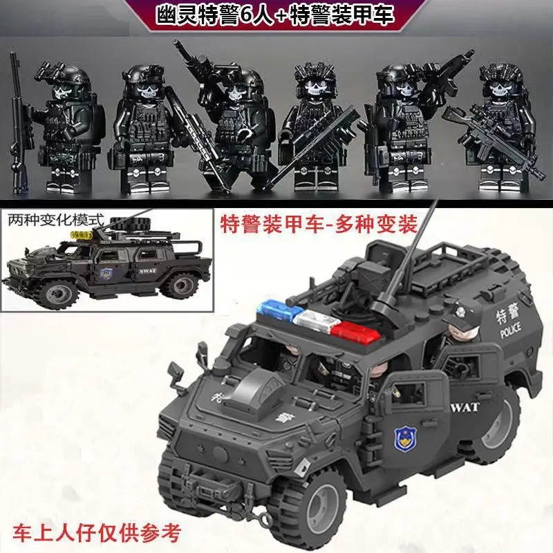 Free Educational Games For Kids - Veyron special police jeep Hummer snow