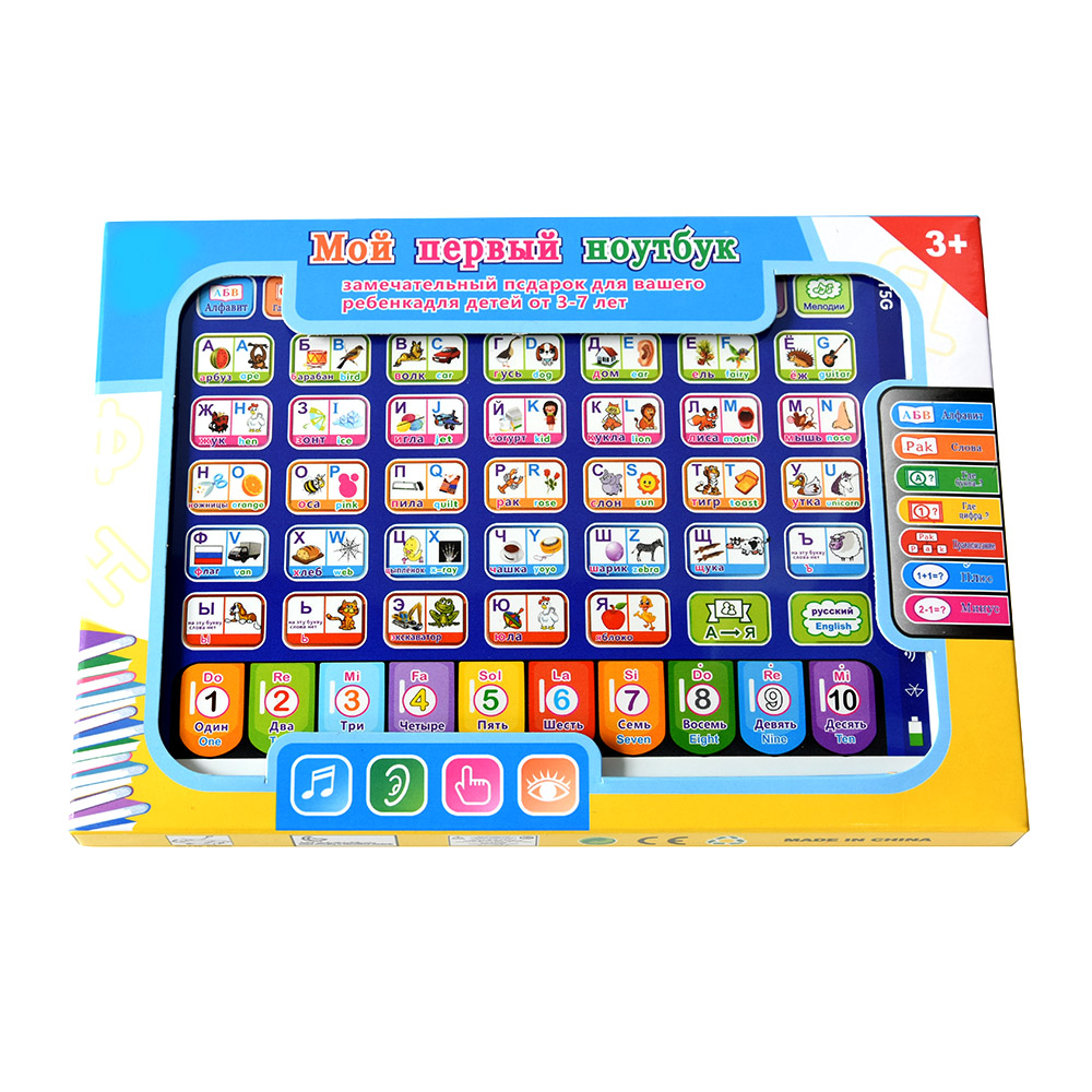 Russian Toddler Learning Table - Kids Education Tablet avaliação e preço