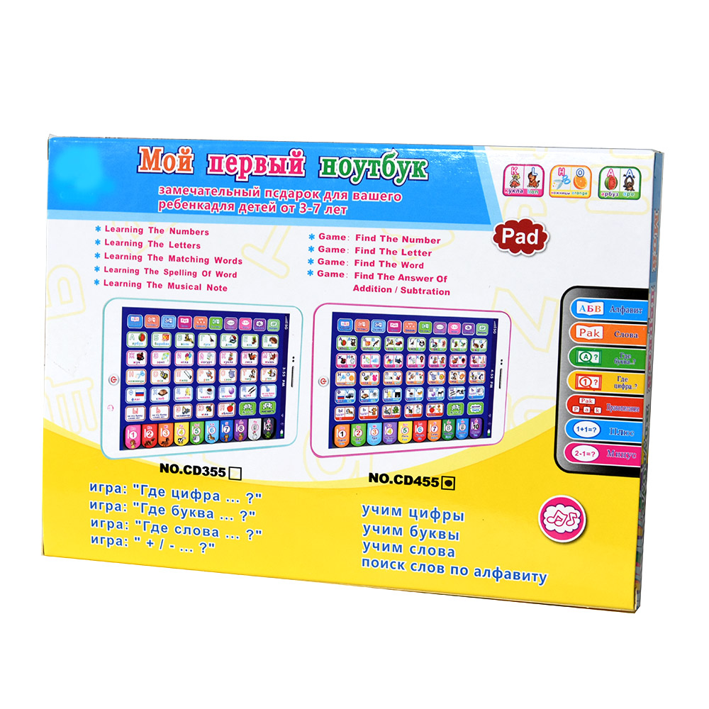 Russian Toddler Learning Table - Kids Education Tablet avaliação e preço