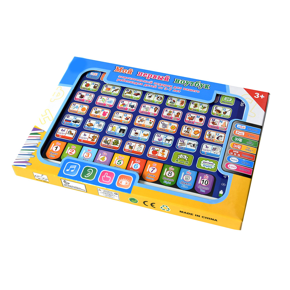 Russian Toddler Learning Table - Kids Education Tablet avaliação e preço