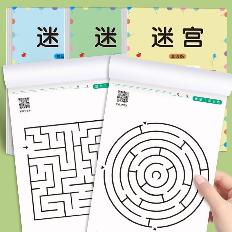 Children Maze Game Book Studen - Kids Educational Game 3 avaliação e preço