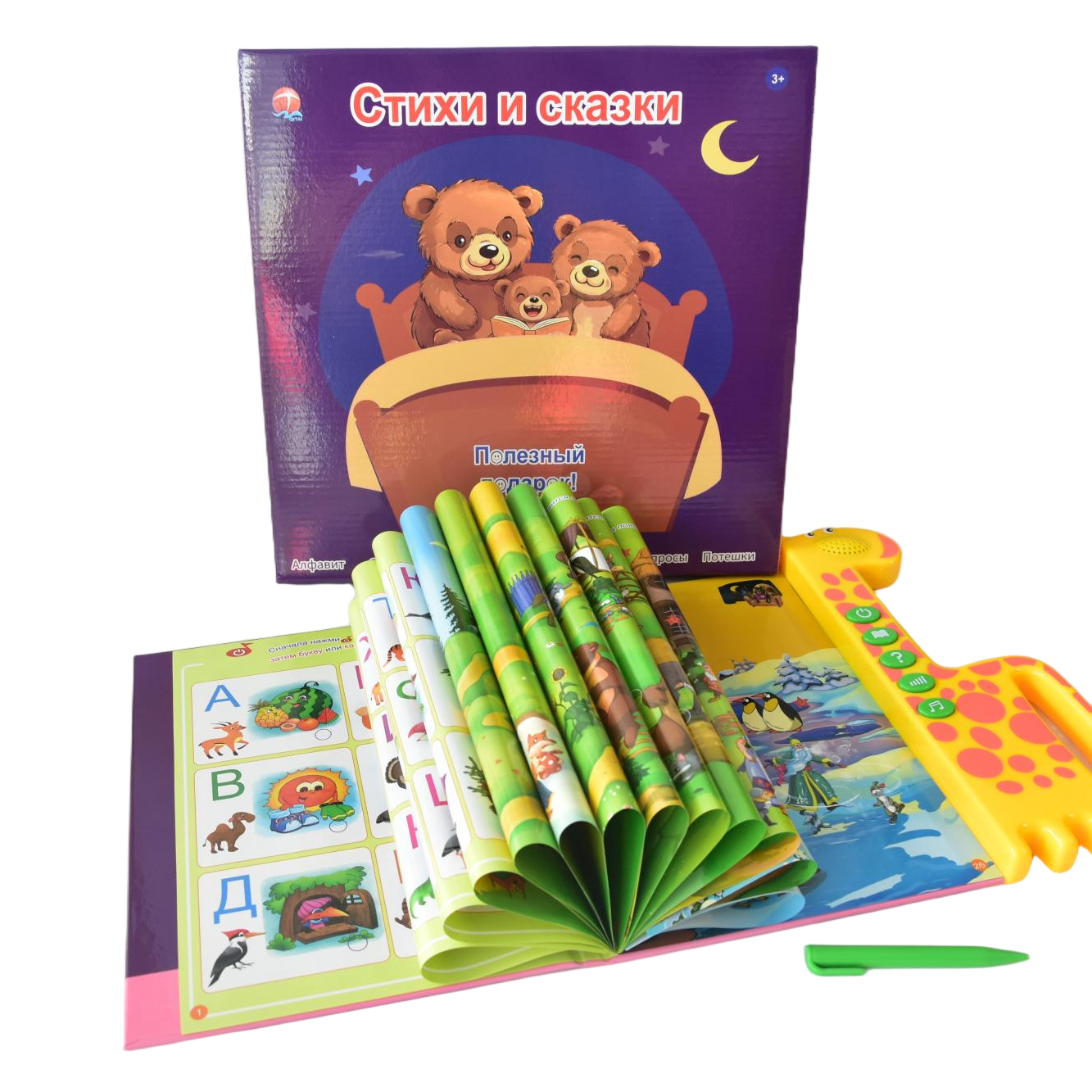 Kids Preschool Electronic Book - Kids Education Tablet avaliação e preço