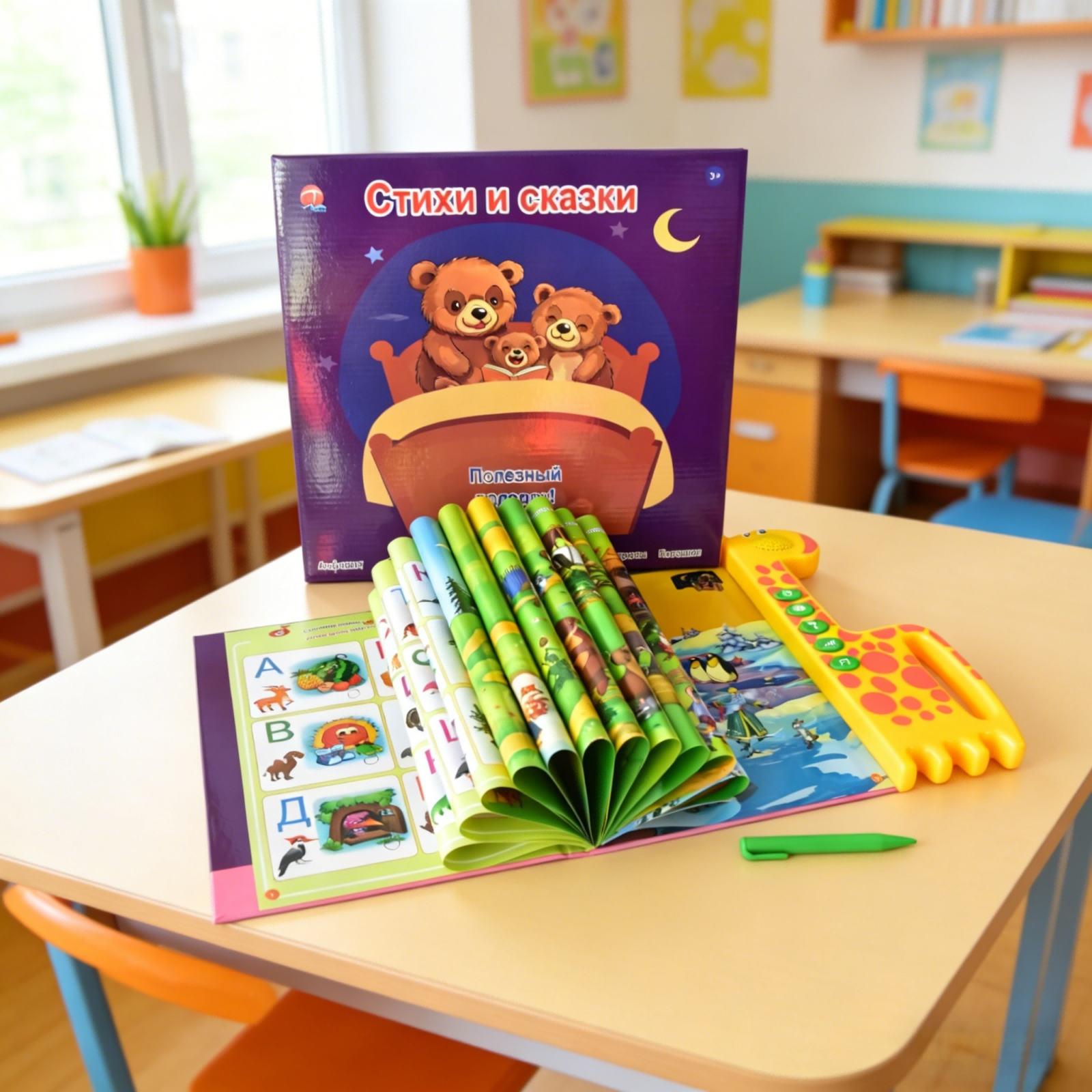 Kids Preschool Electronic Book - Kids Education Tablet avaliação e preço