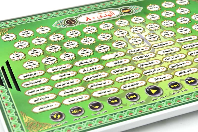 Arabic Language Learning Pad f - Kids Education Content avaliação e preço