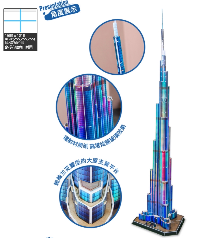 3d Puzzles 1.5m Dubai Burj Kha - Kids Education In Dubai avaliação e preço