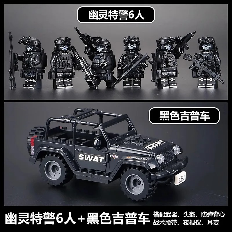 Veyron special police jeep Hum - Free Educational Games For Kids avaliação e preço